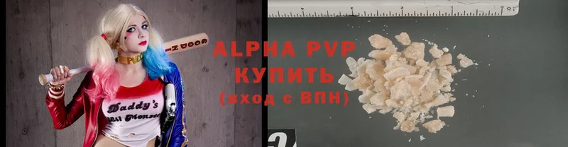 Alfa_PVP Соль  Электроугли 