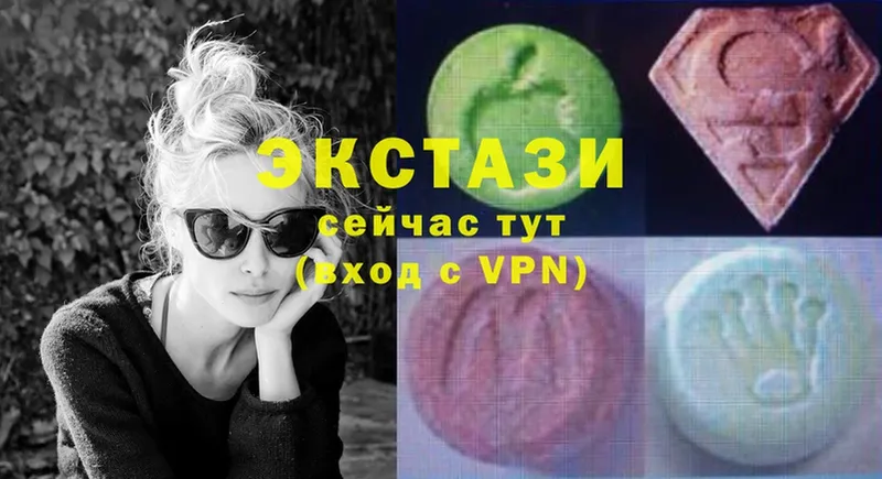 Ecstasy круглые  Электроугли 