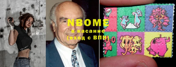 mdma Бронницы