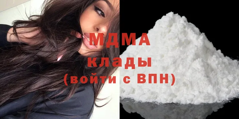 где найти   Электроугли  МДМА crystal 