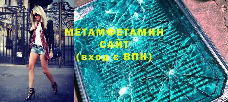 Первитин мет  где найти   Электроугли 