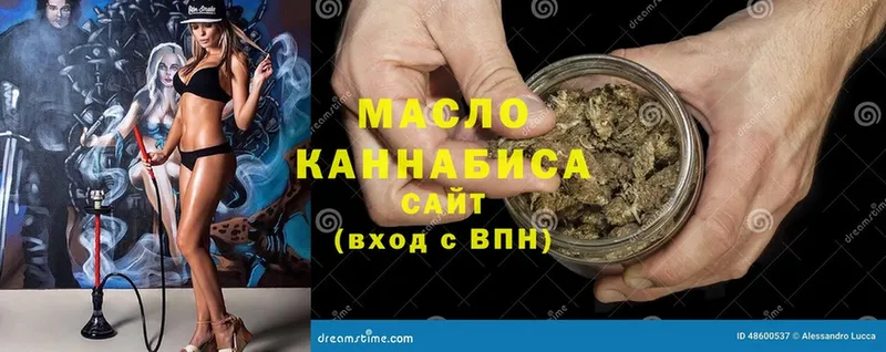 ОМГ ОМГ онион  Электроугли  мориарти какой сайт  цена наркотик  Дистиллят ТГК вейп с тгк 